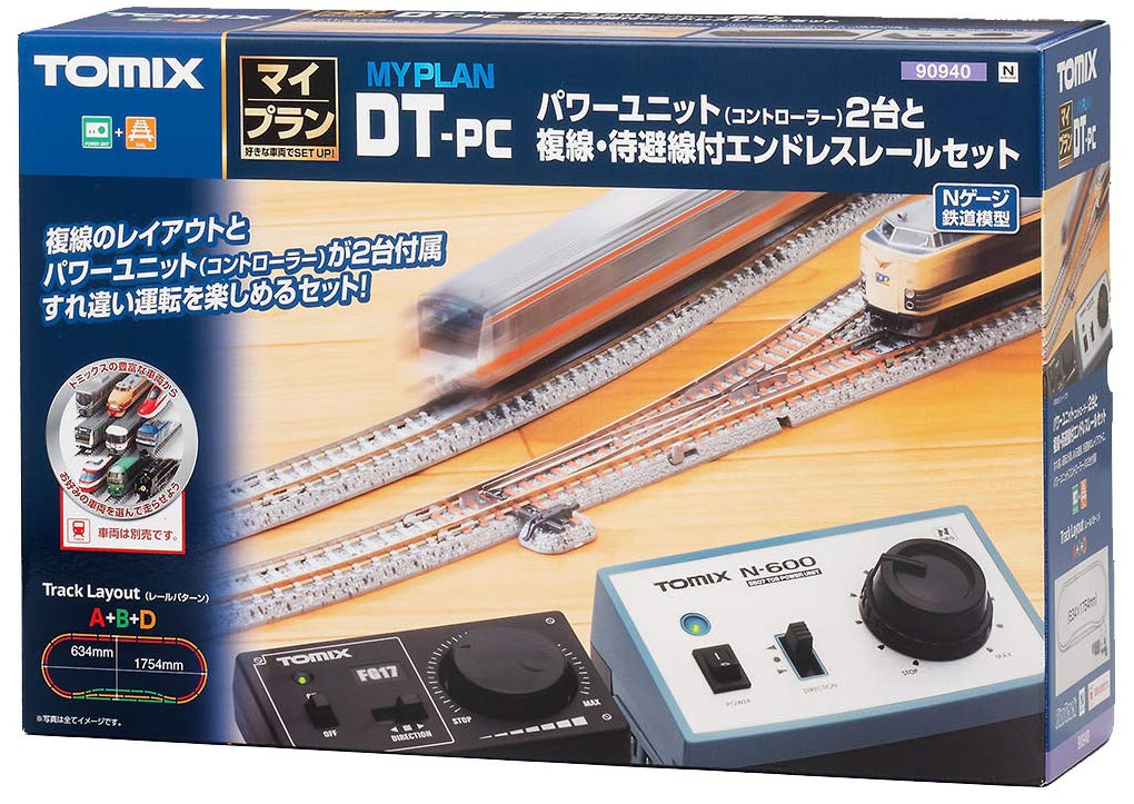 Amazon | トミーテック TOMIX Nゲージ マイプラン DT-PC F 90940 鉄道