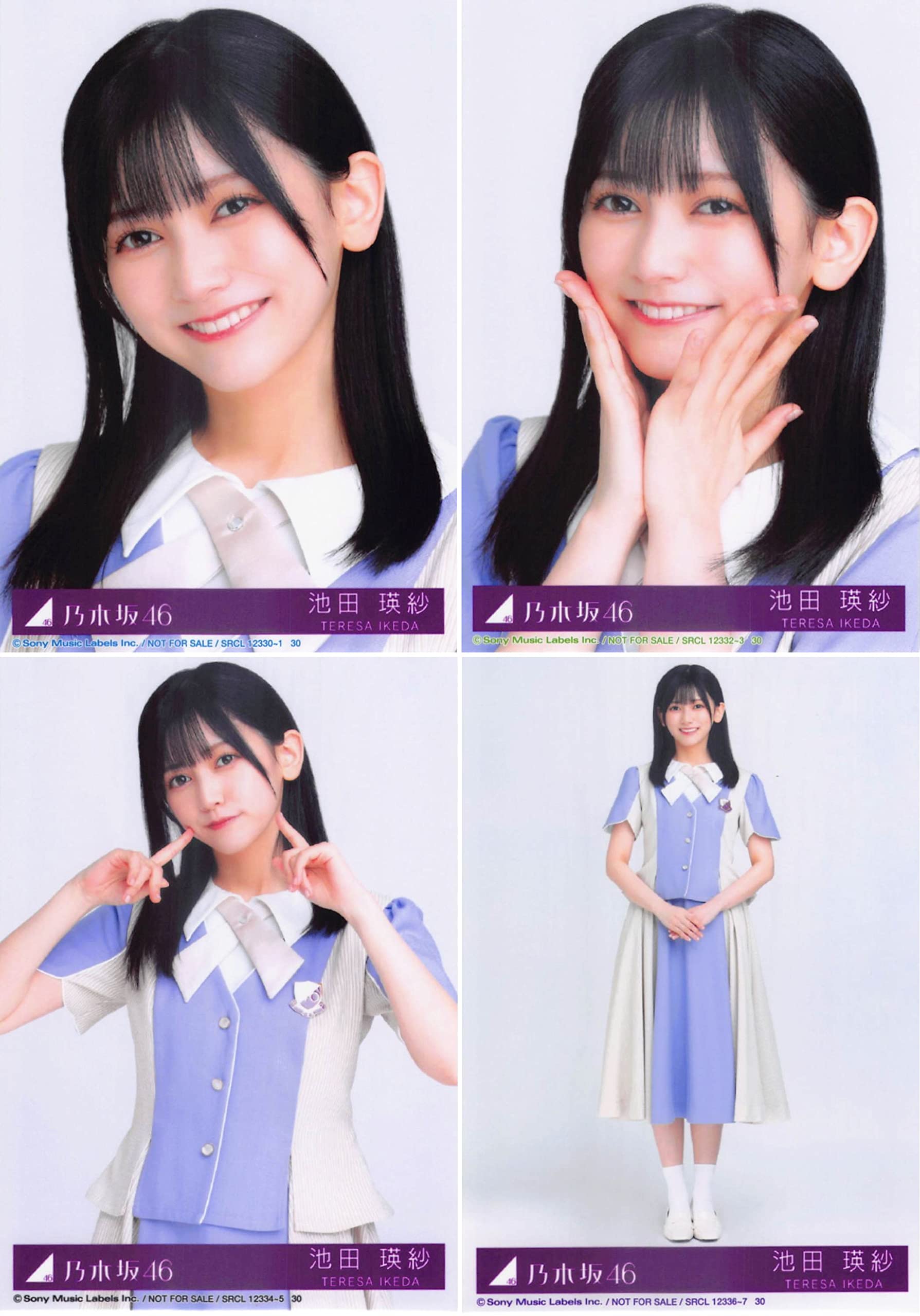 Amazon.co.jp: 【池田瑛紗】 公式生写真 乃木坂46 ここにはないもの