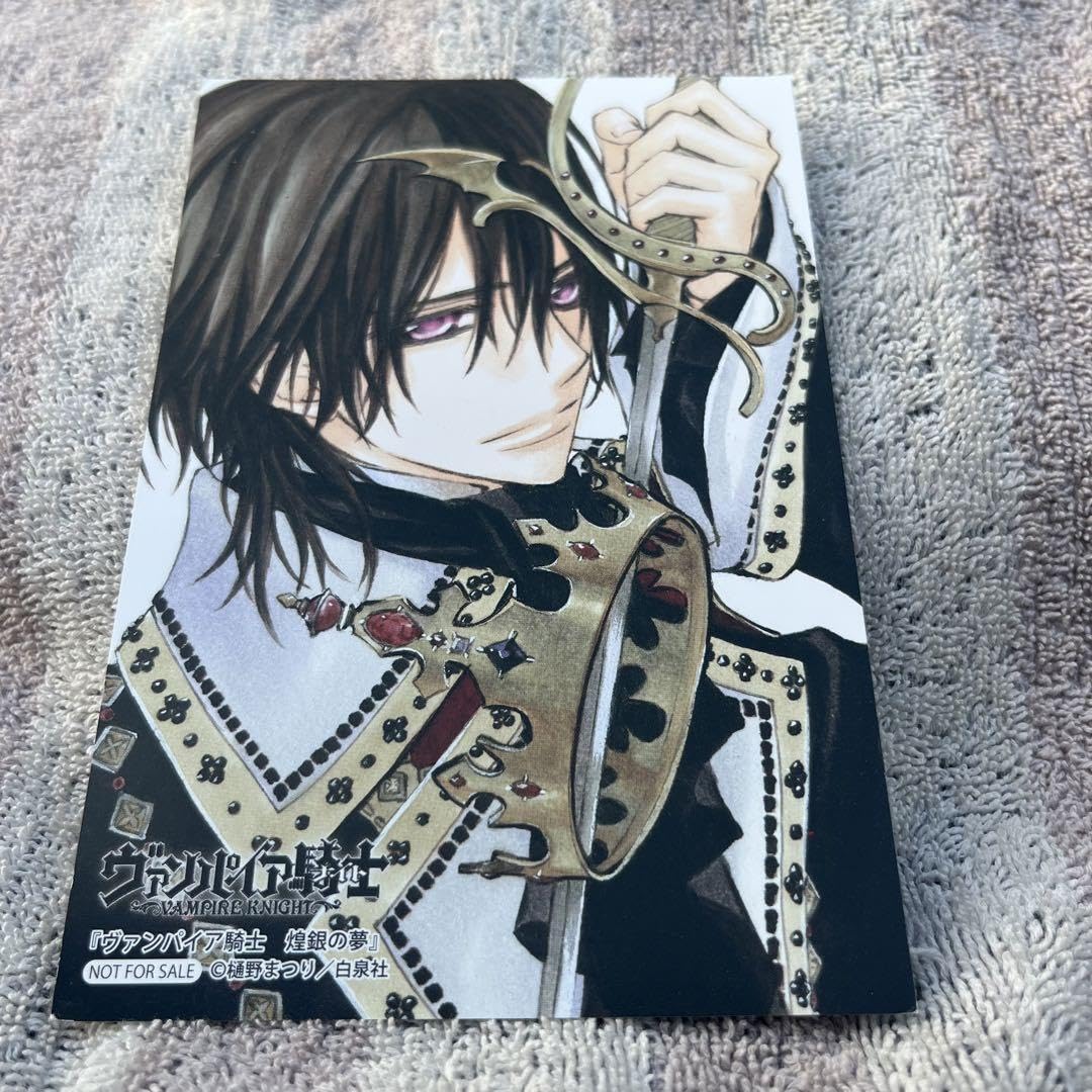 Amazon | ヴァンパイア騎士 玖蘭枢 ポストカード イラストカード