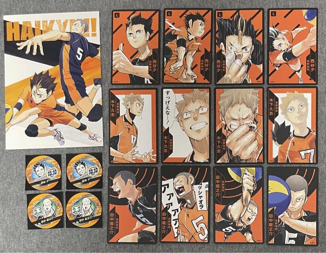 Amazon | ハイキュー 排球援!! ボードゲーム ボドゲ 西谷 田中 木下