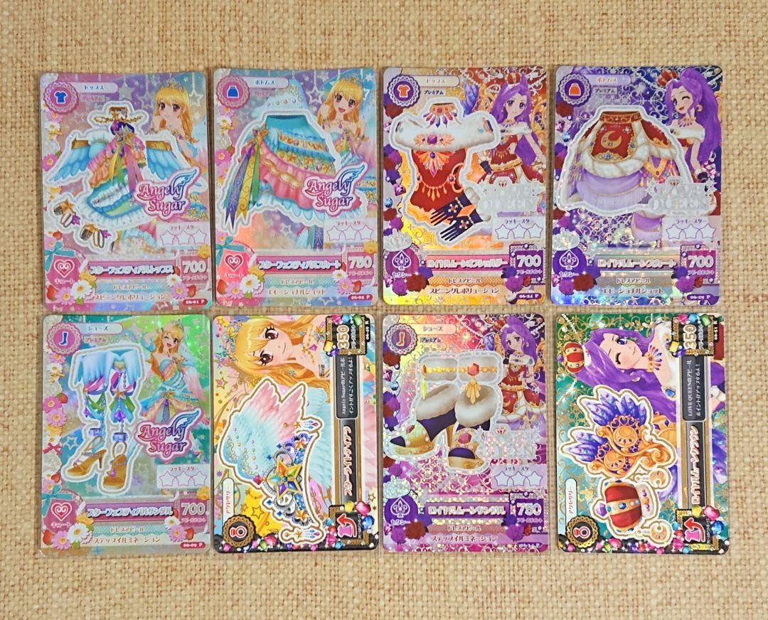 Amazon.co.jp: アイカツカード スターフェスティバル ロイヤルムーン