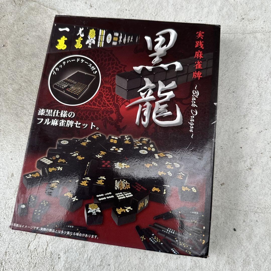 Amazon | 黒龍 麻雀牌 | 麻雀 | おもちゃ