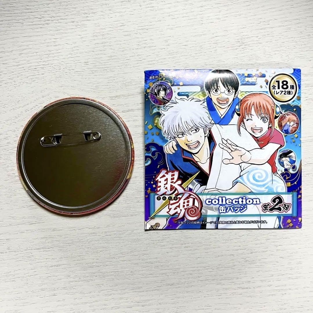 Amazon.co.jp: 銀魂 沖田総悟 コレクション缶バッジ 第2弾 原作柄 : ホビー