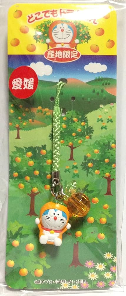 Amazon.co.jp: どこでもドラえもん 産地限定 根付ストラップ : おもちゃ