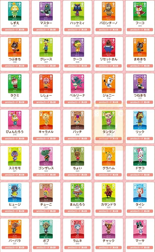 Amazon.co.jp: どうぶつの森amiiboカード 第4弾 (5パックセット)+