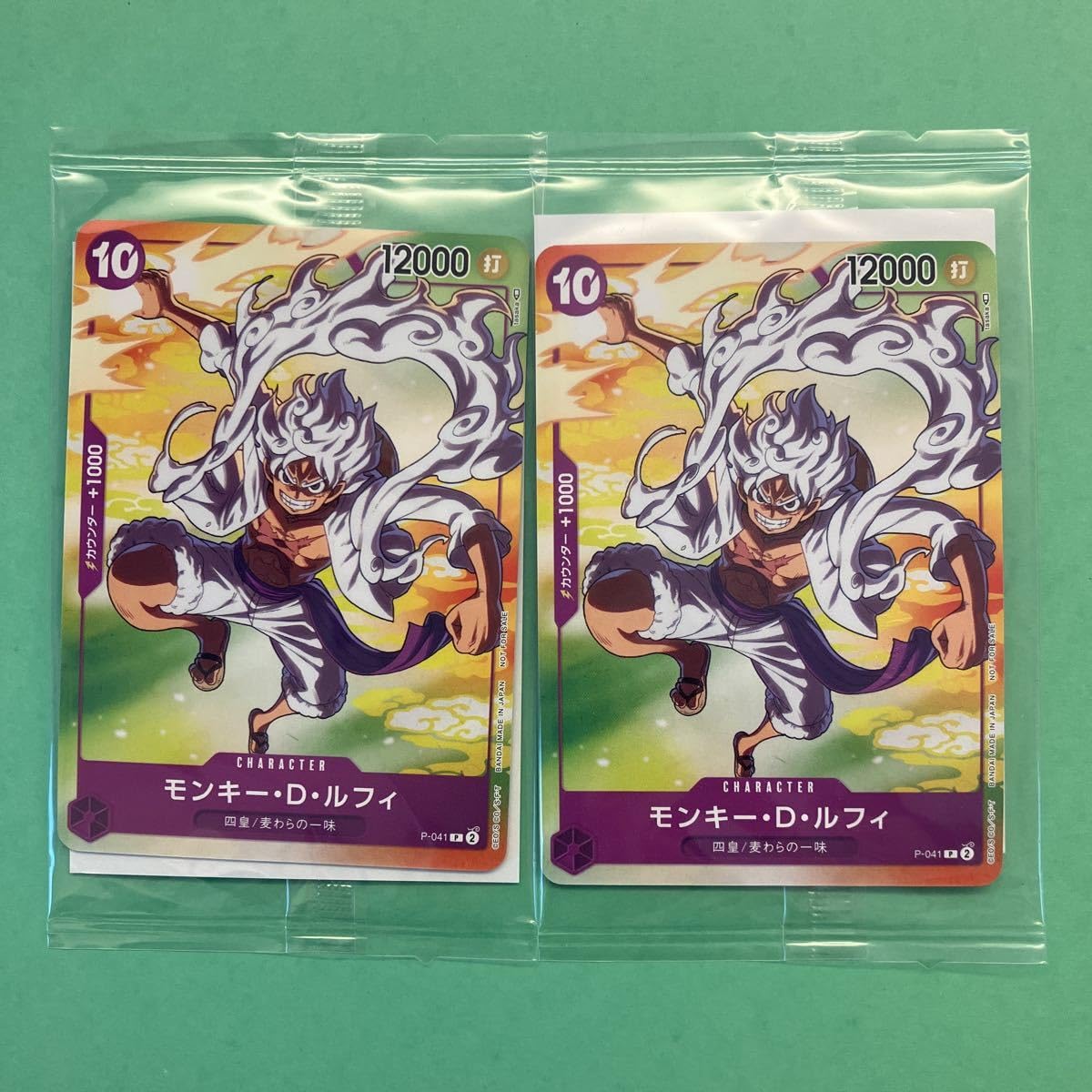 Amazon.co.jp: セブンイレブン ワンピースカードゲーム ルフィ ニカ