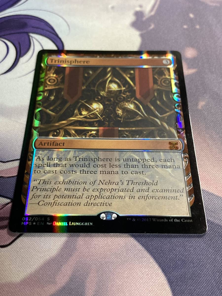 Amazon.co.jp: MTG 《三なる宝球/Trinisphere》foil部分光沢 MPS 英語