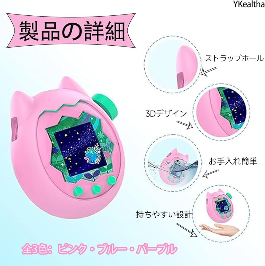 Amazon.co.jp: FOR Tamagotchi Paradise 用 ケース【2025新型】f