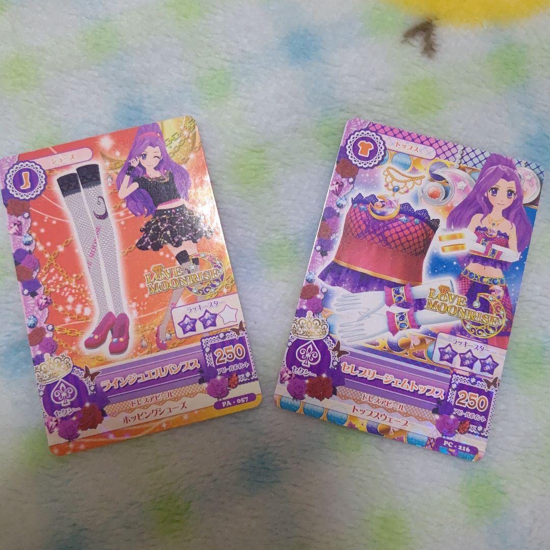 Amazon.co.jp: アイカツカード 神崎美月 : おもちゃ