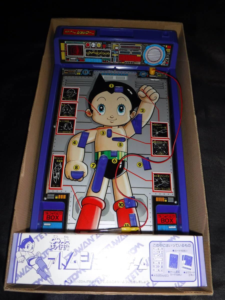 Amazon.co.jp: 鉄腕アトムゲーム アトムショック ゲーム 手塚治虫