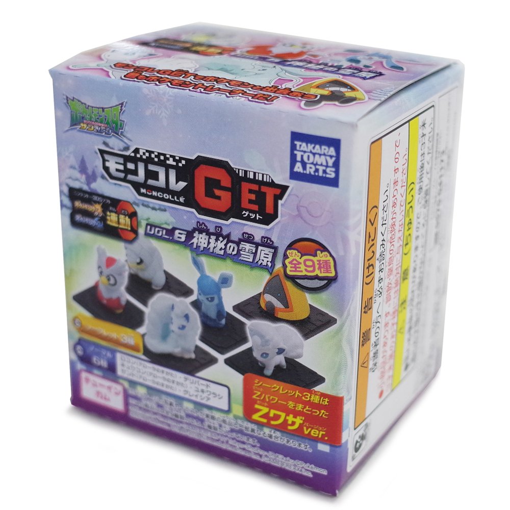 Amazon.co.jp: ポケットモンスター サン＆ムーン モンコレGET 神秘の