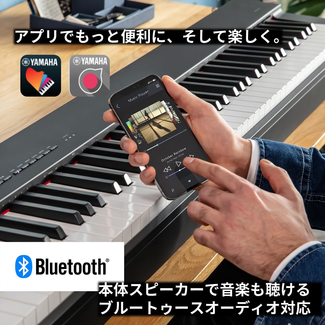 Amazon.co.jp: ヤマハ(YAMAHA) 電子ピアノ P-225B Pシリーズ 88鍵盤