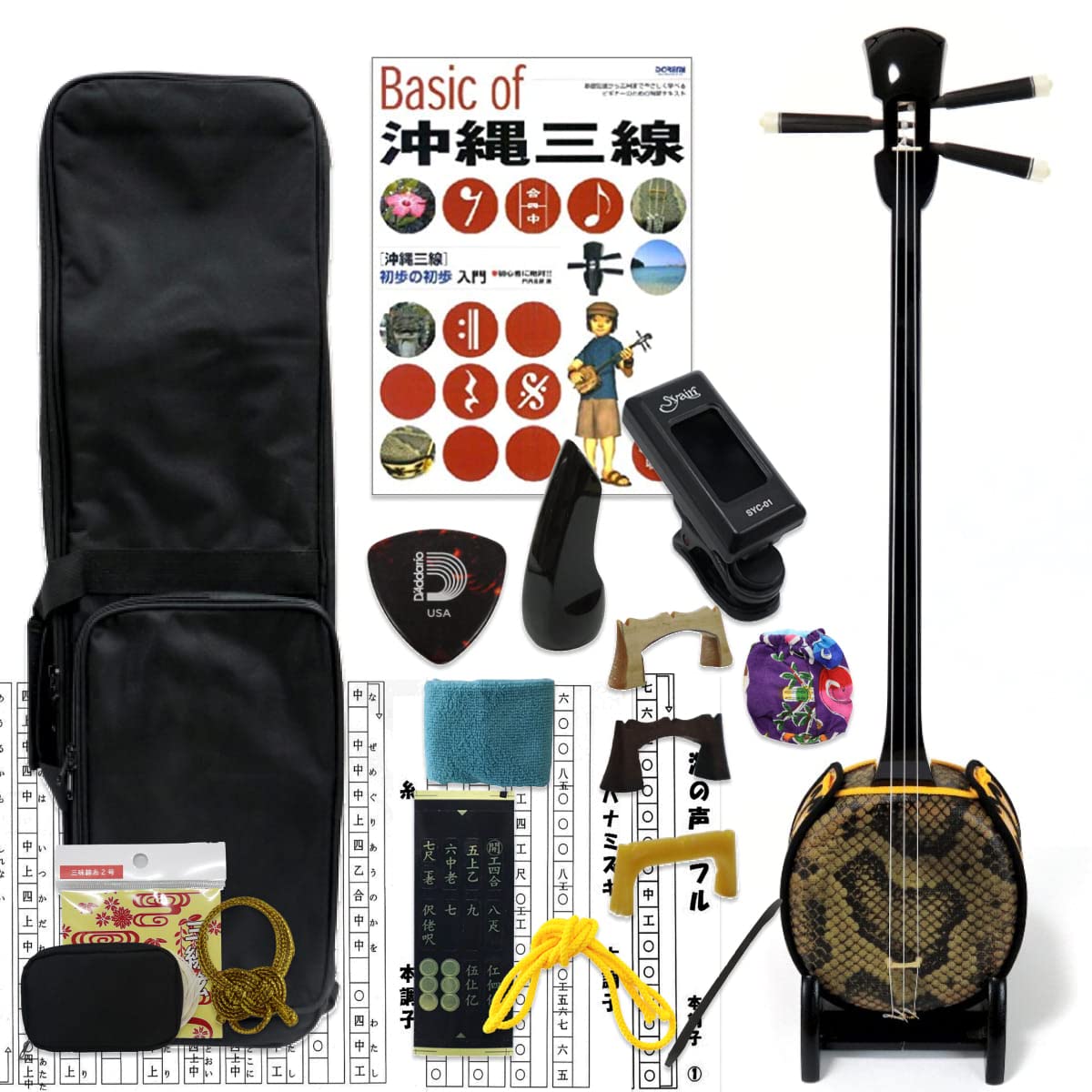 初心者におすすめ】三線風ミニ楽器「ミンミン」＋教本・チューナー