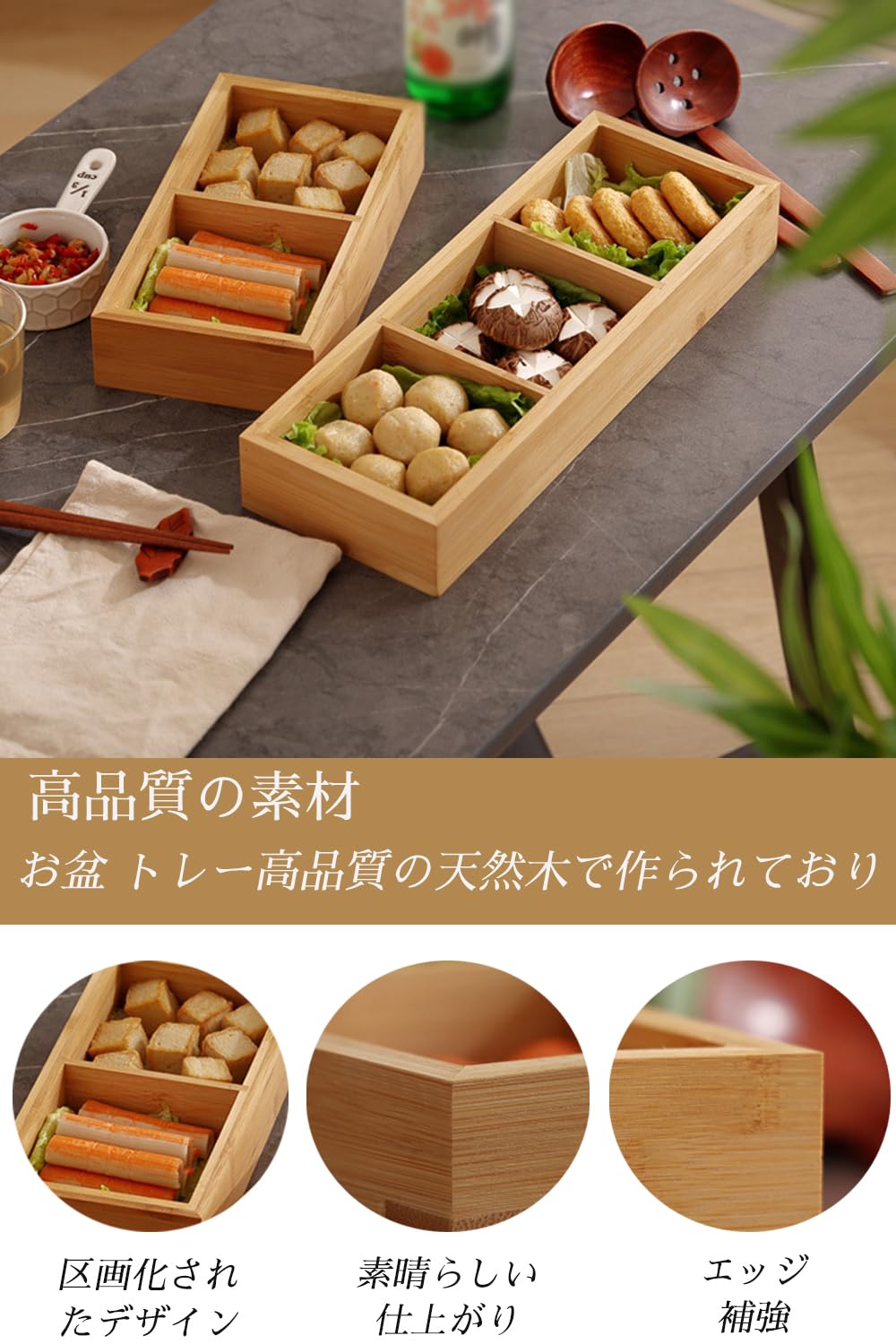 Amazon｜木製トレー 北欧 長方形 御洒落 お盆 木製仕切り盆 多