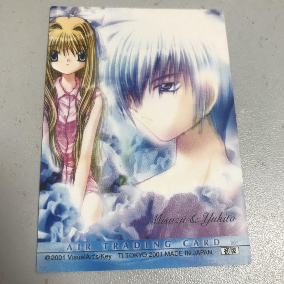 Amazon.co.jp: AIR トレーディングカード 神尾観鈴 : おもちゃ