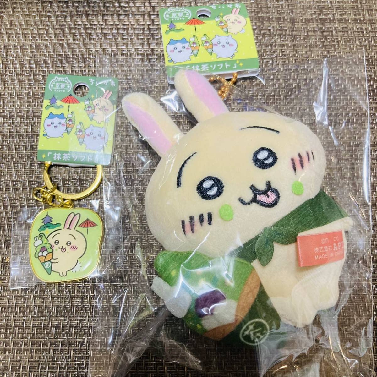 Amazon.co.jp: ご当地 ちいかわ 京都 抹茶 うさぎ マスコット
