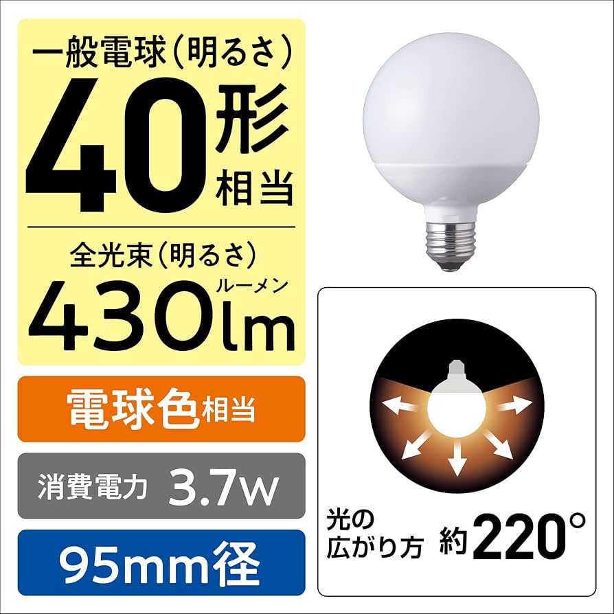 Amazon | パナソニック LED電球 口金直径26mm 電球40形相当 電球色相当