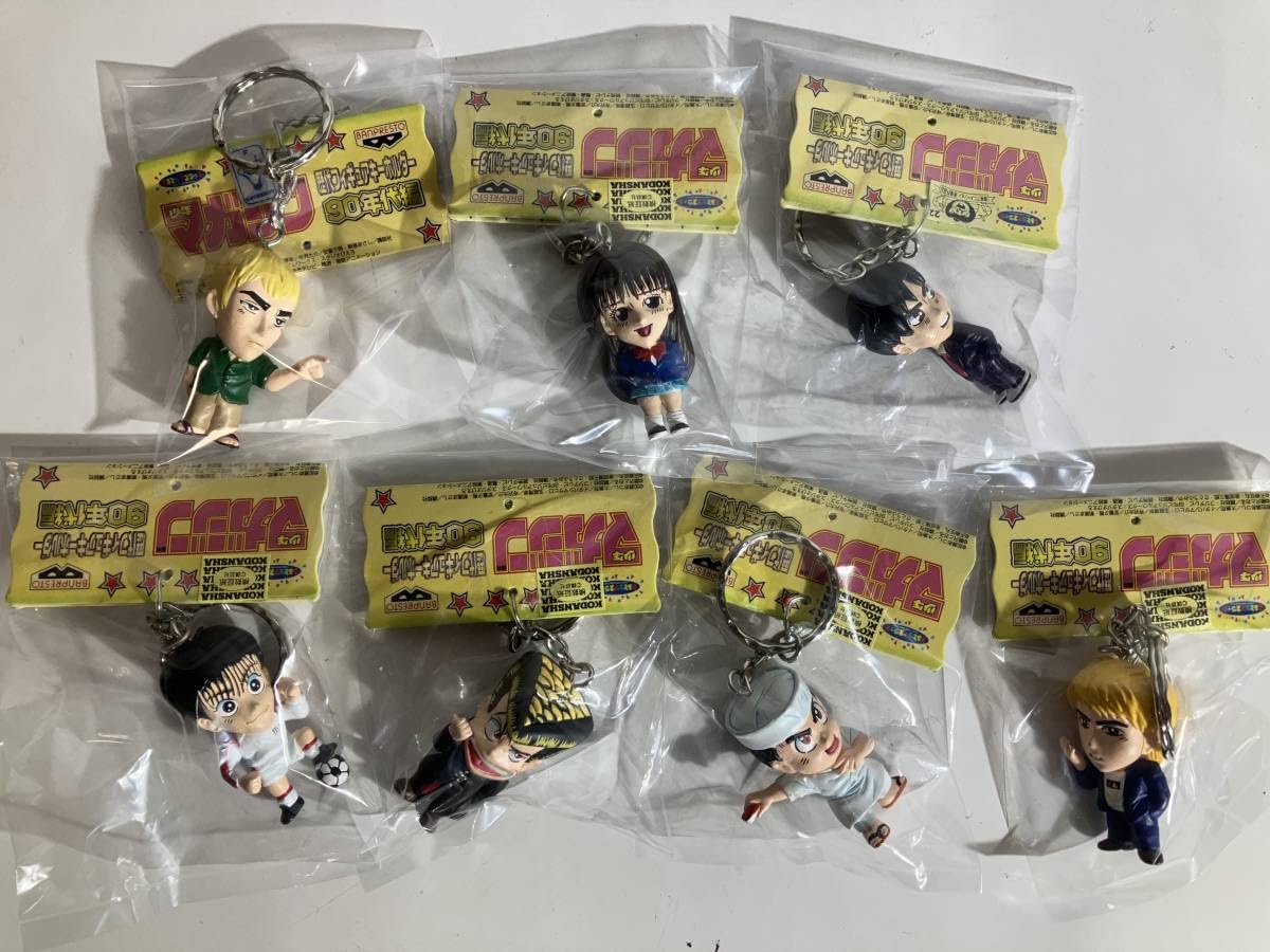 Amazon.co.jp: 少年マガジン 歴代フィギュアキーホルダー 90年代編 全7