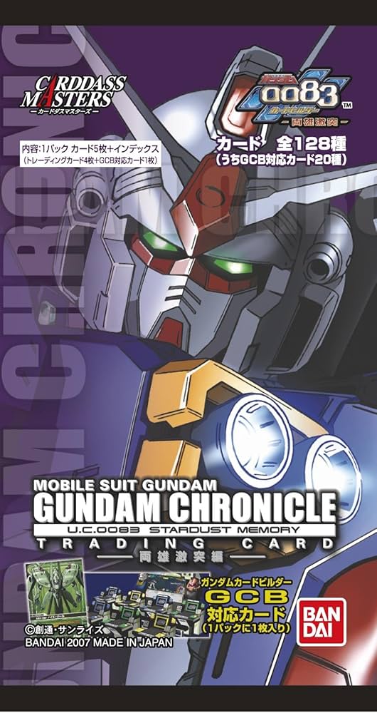 Amazon.co.jp: カードダスマスターズ 機動戦士ガンダム ガンダム