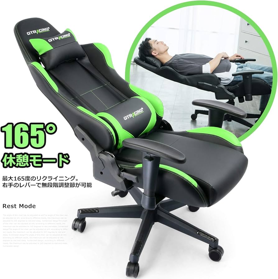 Amazon.co.jp: GTRACING ゲーミングチェア オフィスチェア