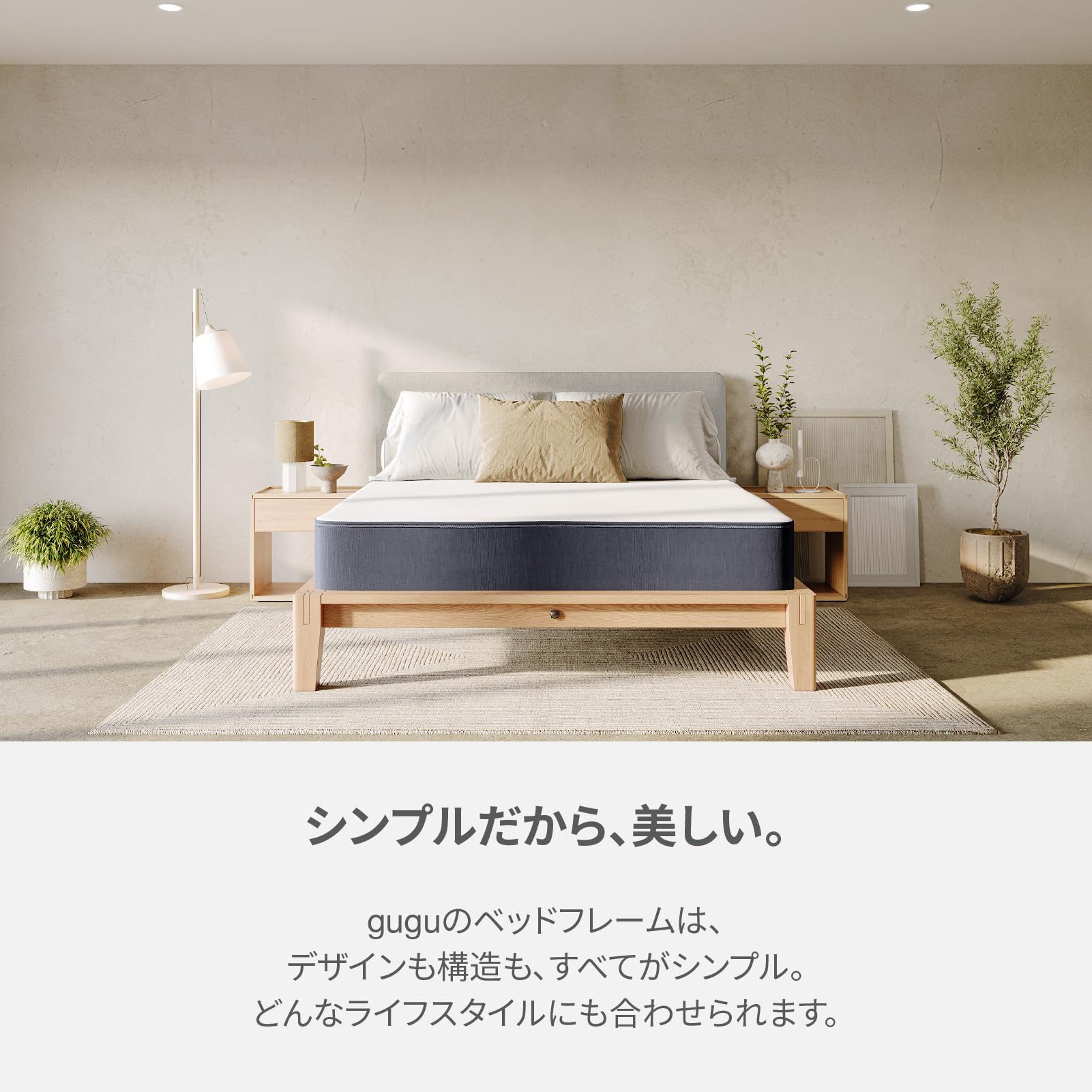 Amazon｜グーグースリープ guguベッドフレーム ダブル ナチュラル