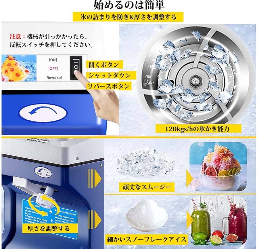 Amazon | Pudibei電動式 アイススライサー かき氷メーカー かき氷機