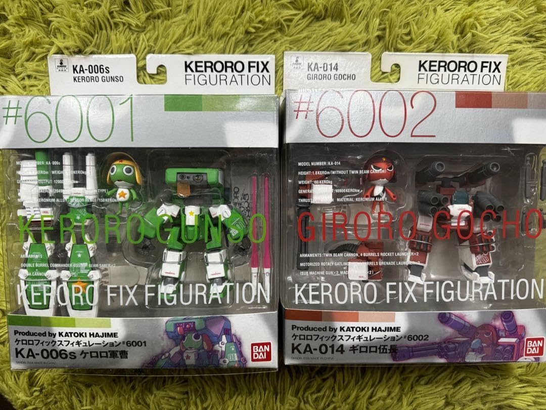 Amazon.co.jp: ケロロ軍曹 KERORO FIX FIGURATION フィギュア 2個