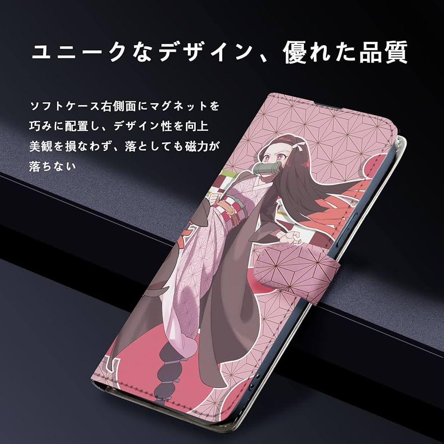 Amazon.co.jp: 鬼滅の刃 スマホケース 手帳型 iphone14proケース 手帳