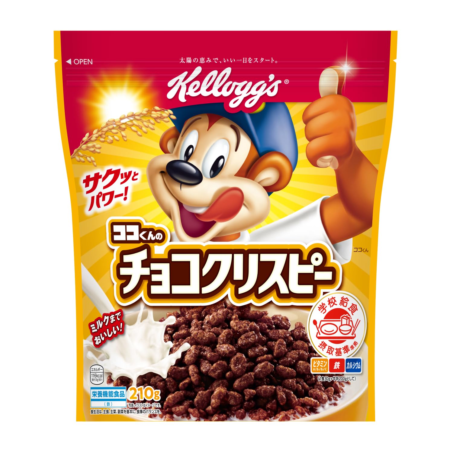 Amazon.co.jp: Kellogg's Coco-kun's Choco Crispy, 7.4 oz (210 g