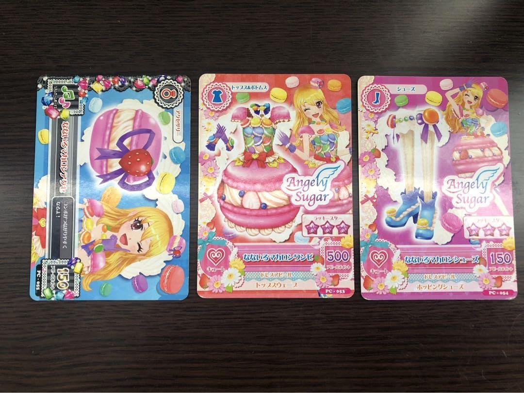 Amazon.co.jp: アイカツ星宮いちご なないろマカロンコーデ : おもちゃ