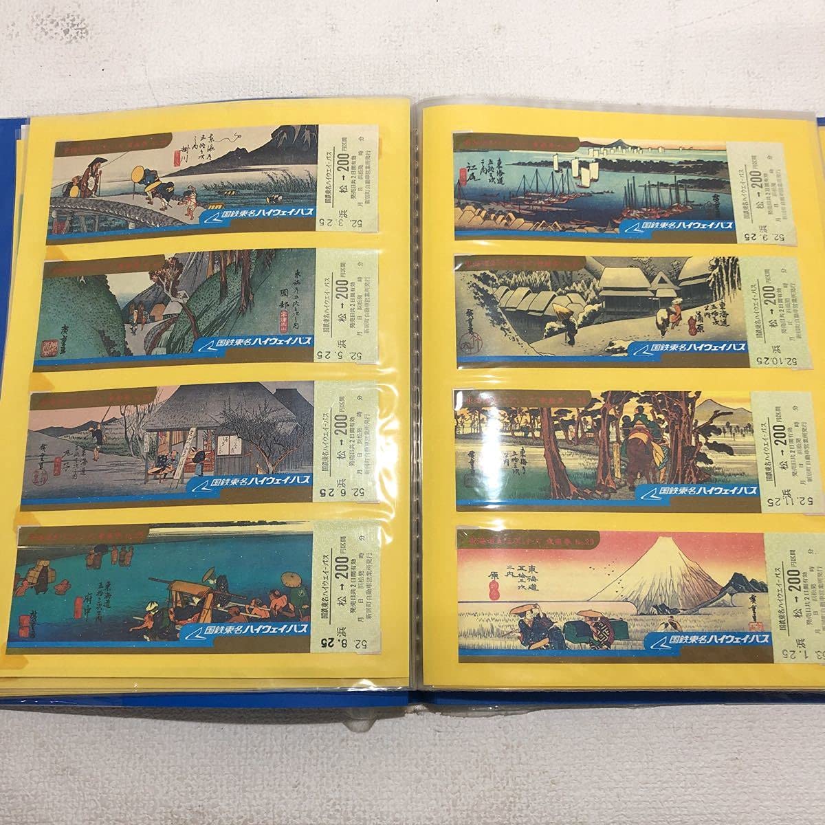 Amazon.co.jp: 記念乗車券 切符 国鉄 記念入場券 入場券 鉄道 電車