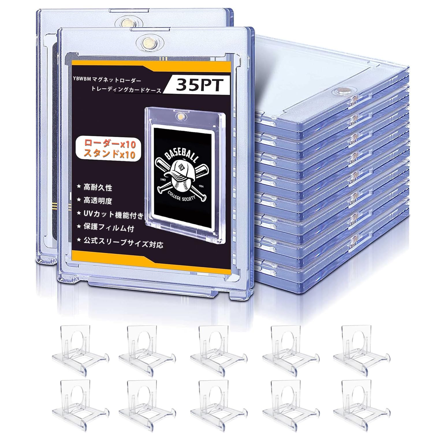 Amazon.co.jp: マグネットローダー【ローダー10個+スタンド10個セット