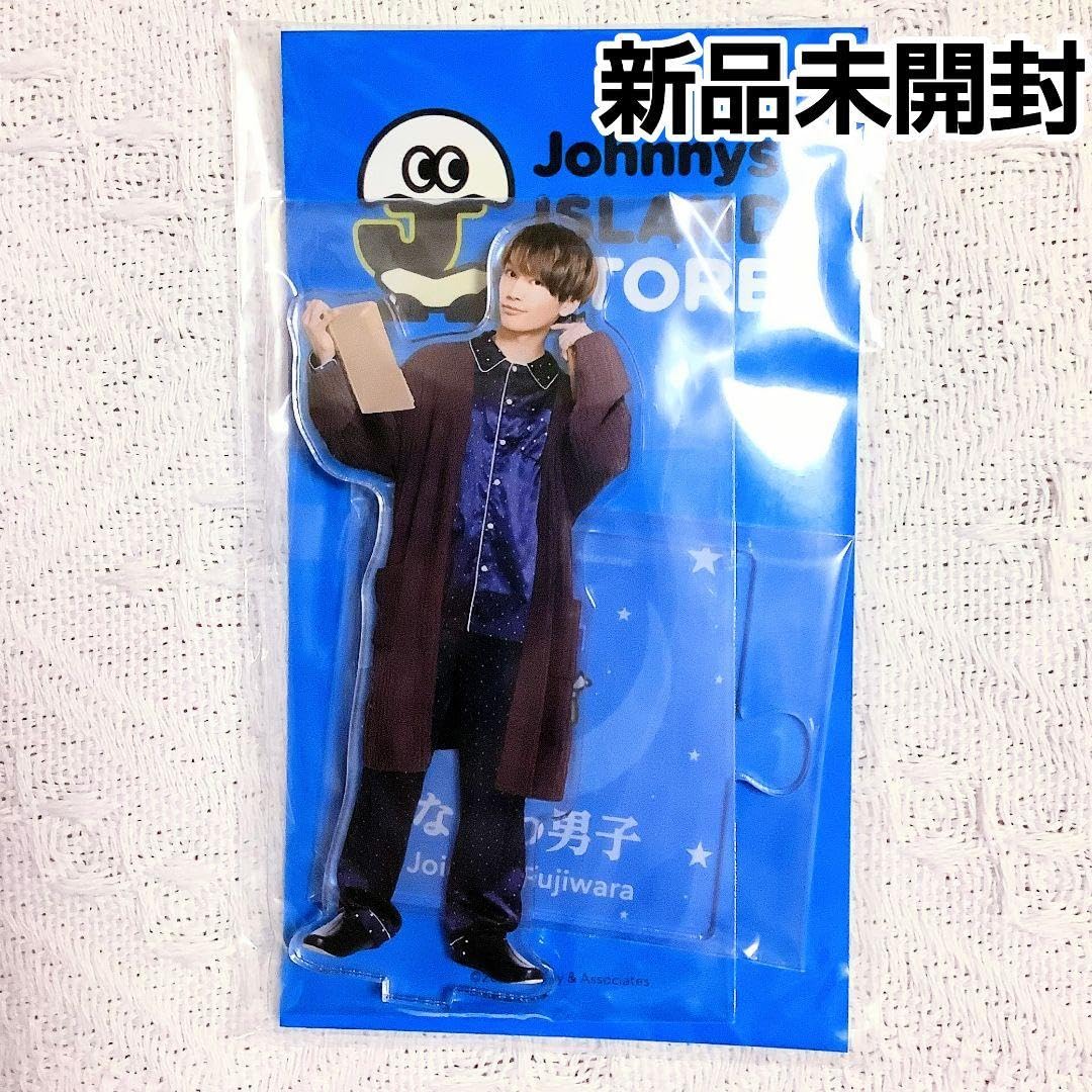 Amazon.co.jp: 藤原丈一郎 パジャマ アクスタ アクリルスタンド 第2弾