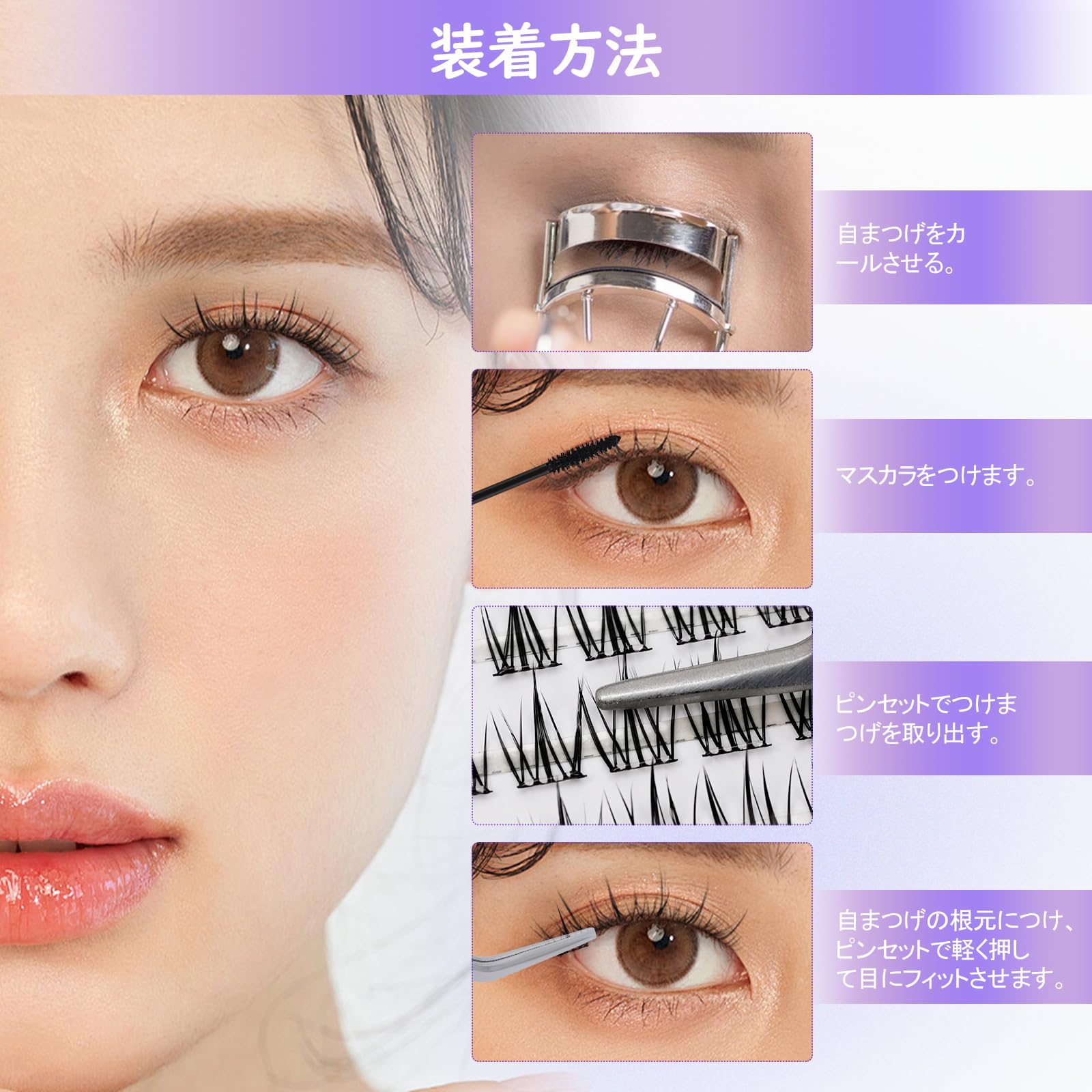 Amazon | LZM つけまつげ のり不要 部分つけま グルー不要 つけまつ毛