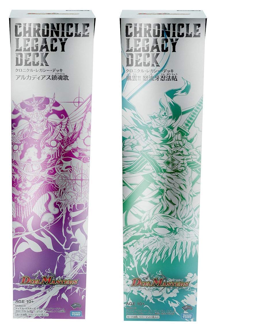 Amazon.co.jp: デュエル・マスターズTCG クロニクル・レガシー・デッキ