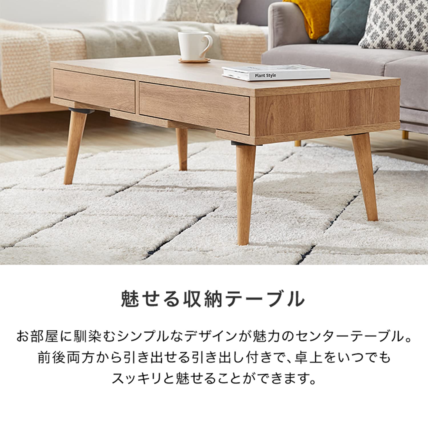 Amazon.co.jp: LOWYA ロウヤ ローテーブル センターテーブル テーブル