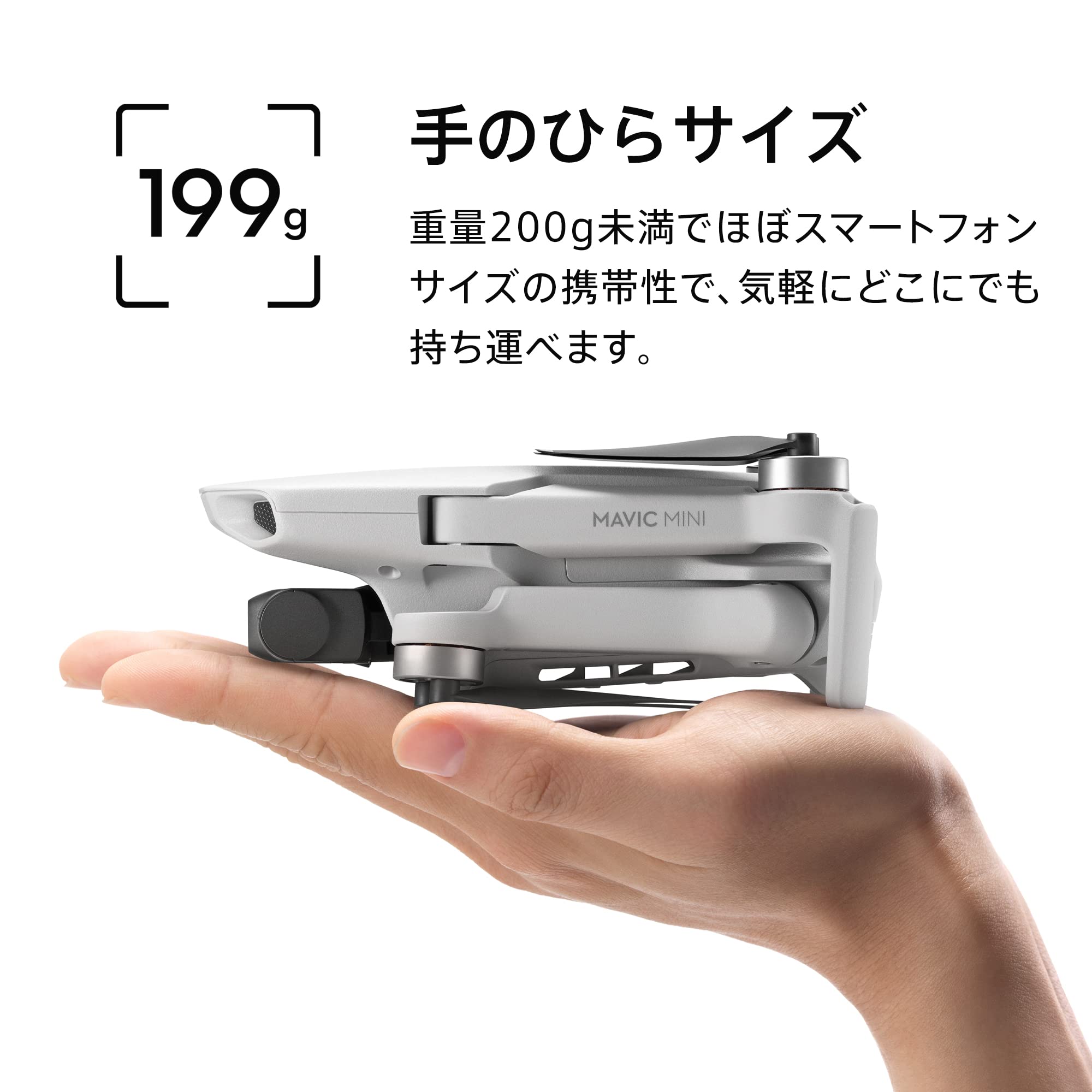 Amazon.co.jp: DJI リモコン Mavic Mini コンボ ※リモートID対応外の