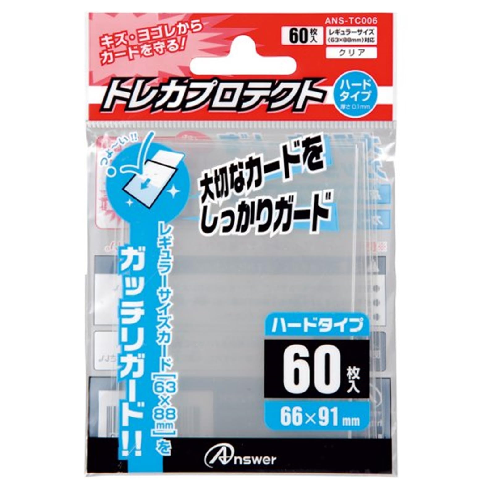 Amazon | レギュラーサイズカード用 トレカプロテクト ハードタイプ