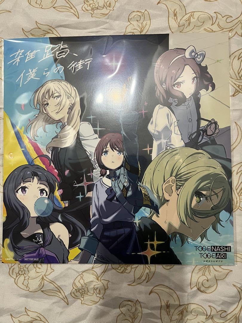 ガールズバンドクライ 開戦の灯 桃香 雑踏、僕らの街 rrr セット