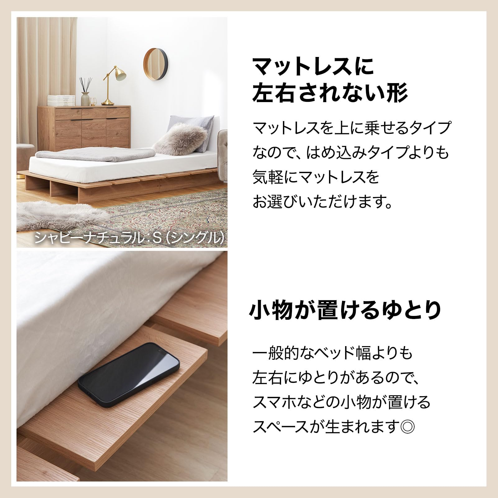 Amazon｜LOWYA ロウヤ ベッドフレーム マットレスセット ロータイプ