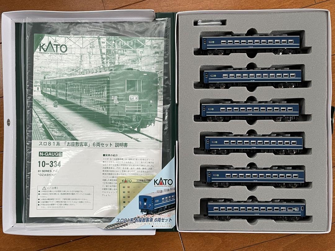 Amazon.co.jp: KATO スロ81系 お座敷客車 6両セット : おもちゃ