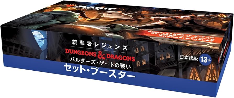 Amazon.co.jp: マジック:ザ・ギャザリング 統率者レジェンズ