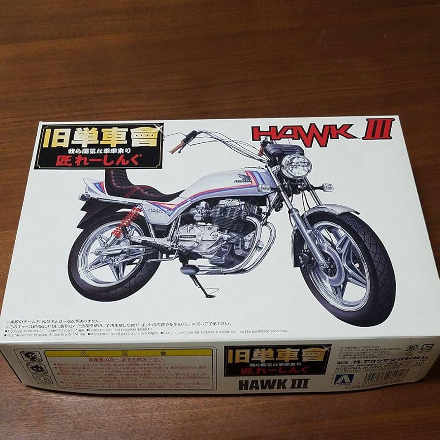 Amazon | アオシマ1/12 旧単車會 我ら陽気な単車乗り 匠れーしんぐ