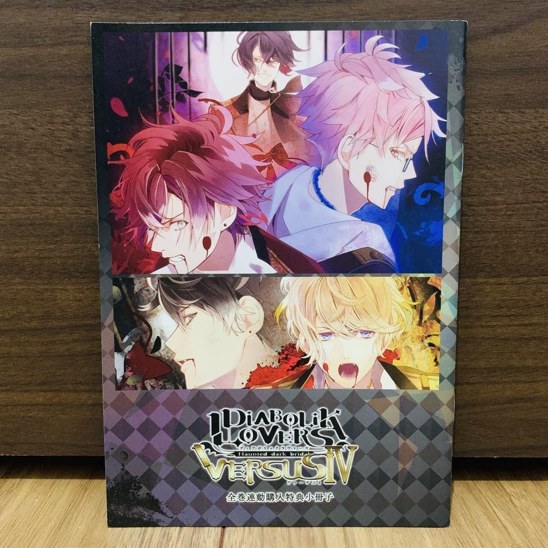 CRIMINALE! DUELLO 全巻購入特典 小冊子 クリミナーレ！ CRIMINALE