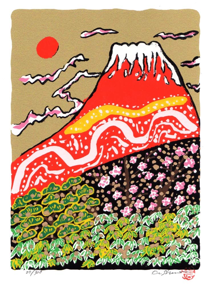 Amazon.co.jp: 志摩欣哉 朱不二松竹梅壽 赤富士 絵画 富士山 風景画