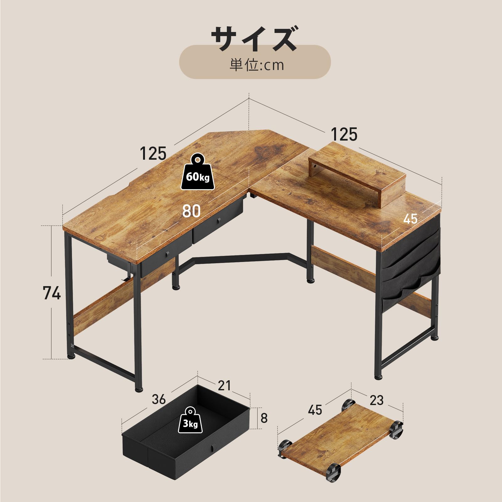 Amazon.co.jp: YeTom l字デスク机 pcデスク 作業机 125cm x 125cm