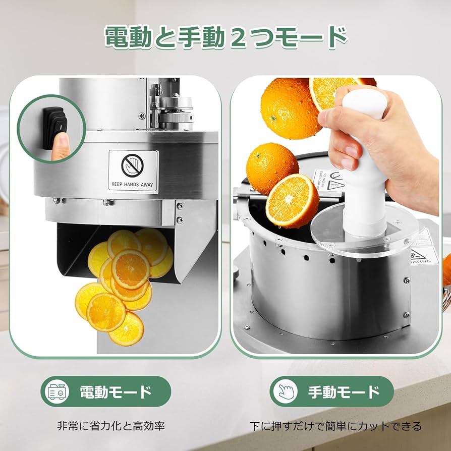 Amazon | Huanyu 電動スライサー 業務用 電動・手動両用 野菜