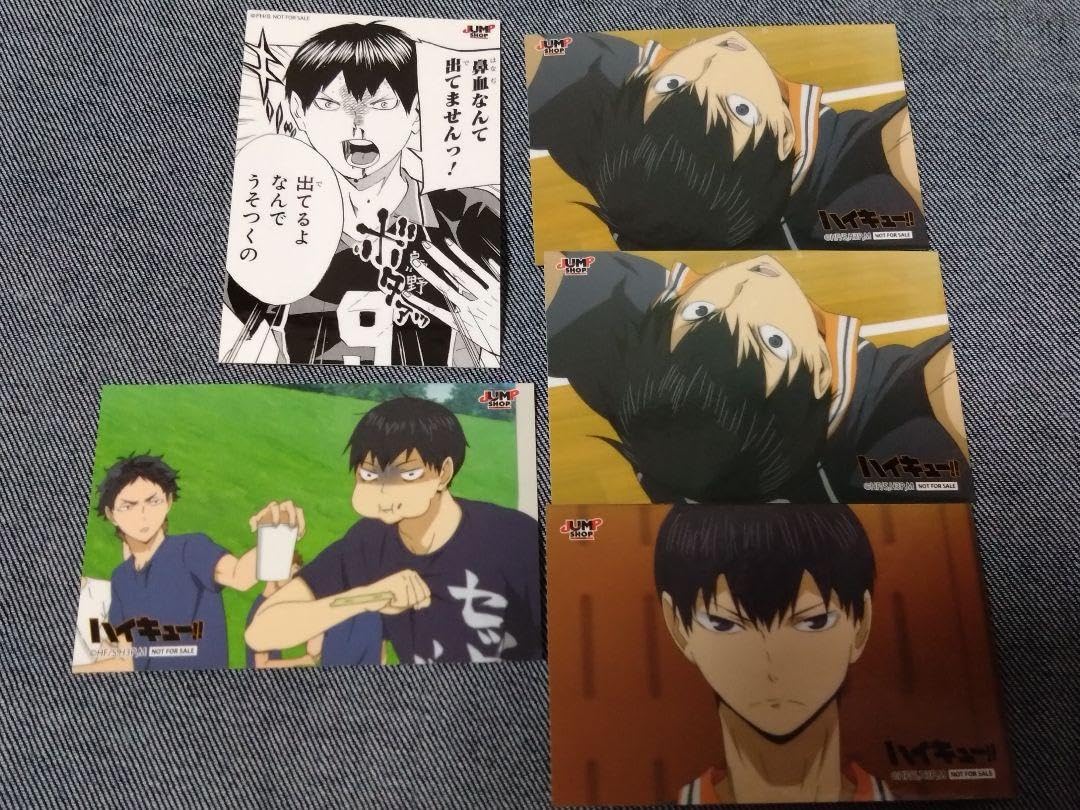 ハイキュー ステッカーくじ ジャンプショップ 2015 影山 ハイキュー