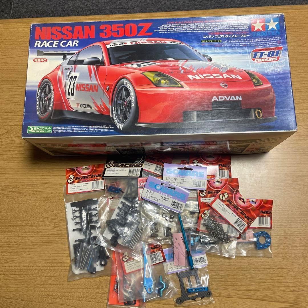 絶版入手困難タミヤtt-01ニッサン350Z社外パーツ付き未組み立てAmazon