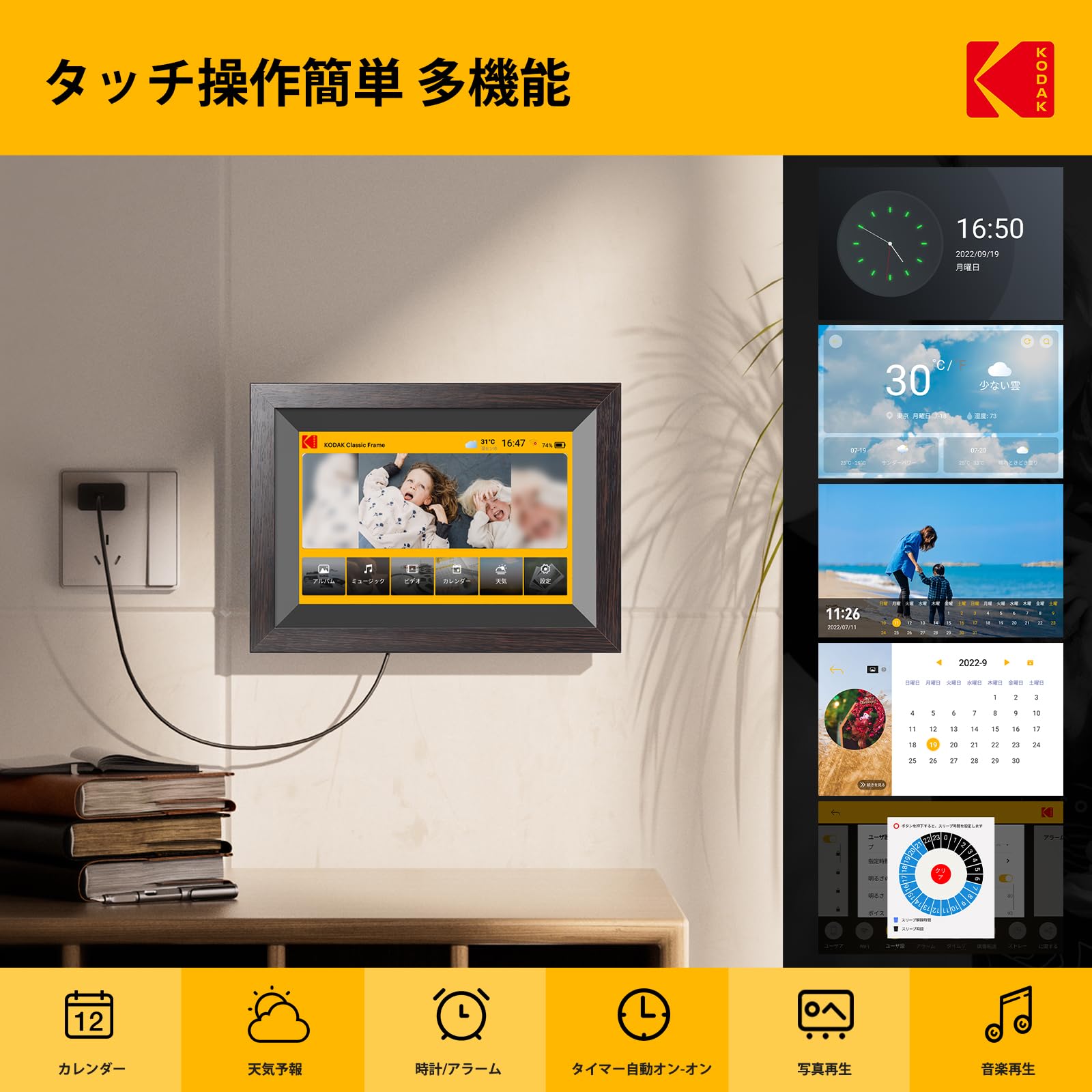 Amazon.co.jp: KODAK Wifi RCF-1012W Digital Photo Frame, 10 Inch